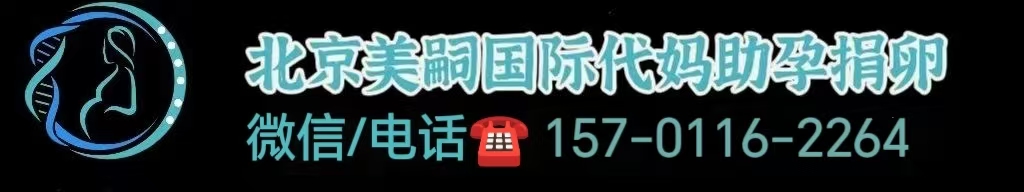 大学捐卵的案例